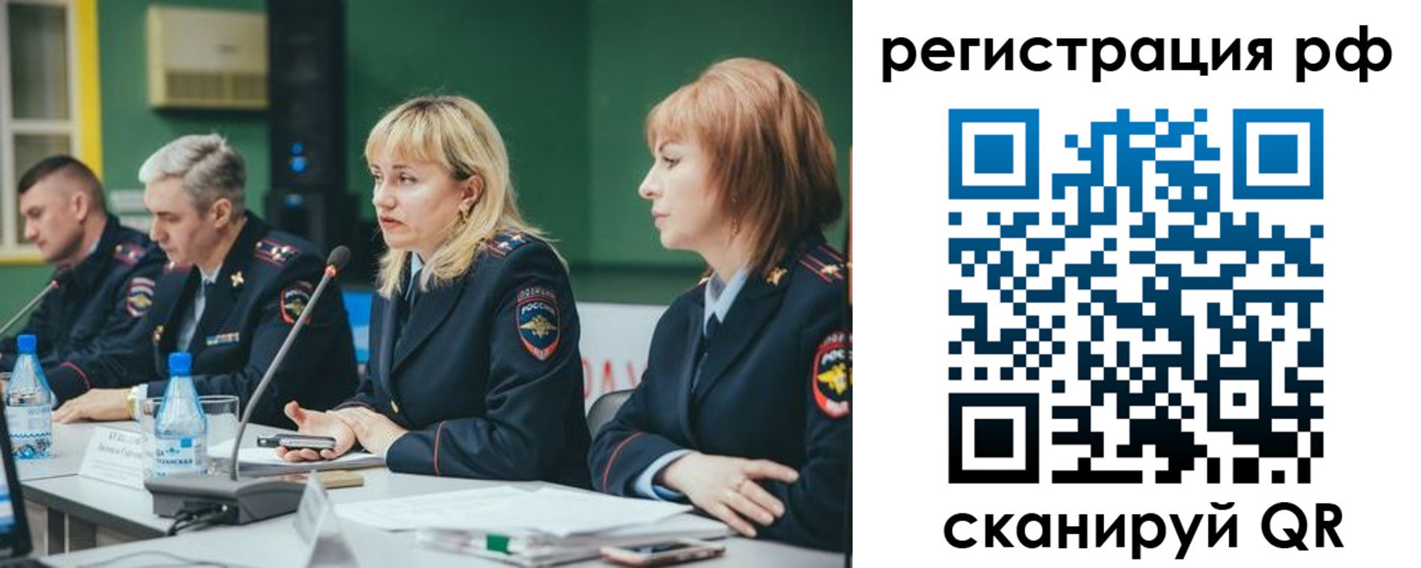 прописка законно в Губахе