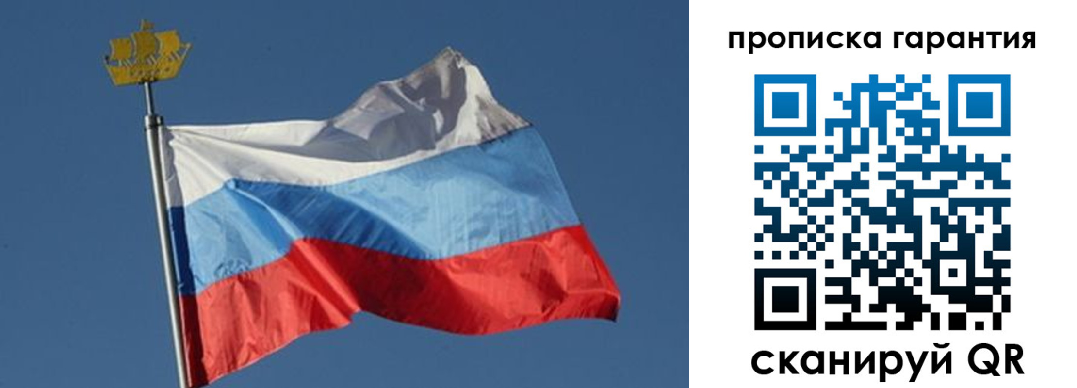 временная регистрация законно в Губахе