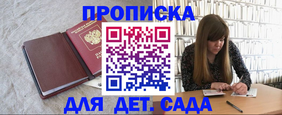 временная регистрация собственник в Губахе