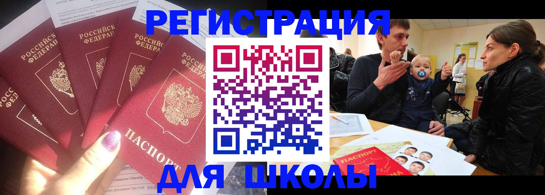 временная регистрация гарантия в Губахе