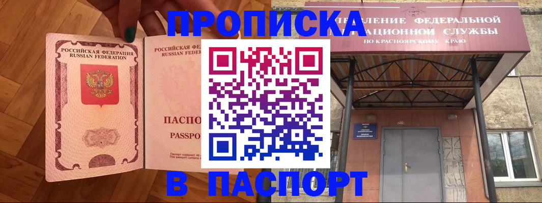 временная регистрация адрес в Губахе